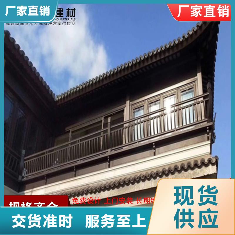 古建仿古铝代木2025已更新