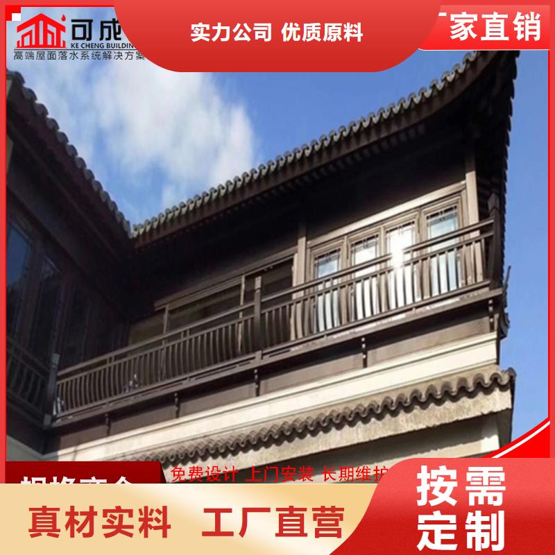 铝代木雨水管厂货源直销