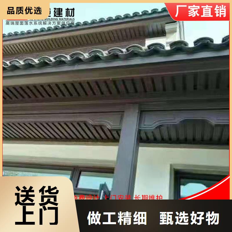 古建筑铝代木铝雀替