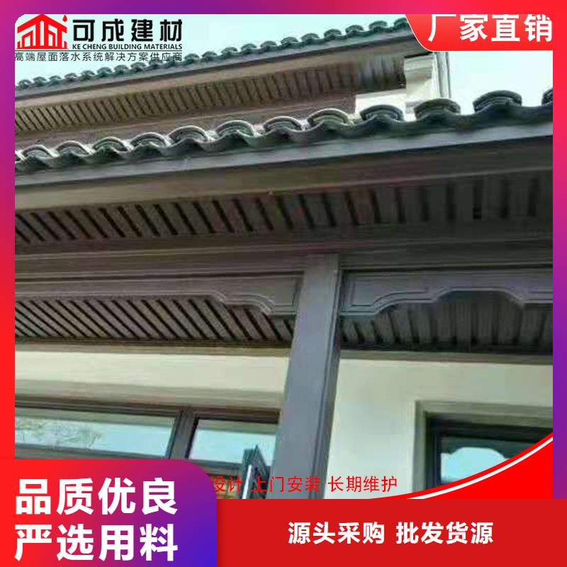 铝代木铝合金天沟批发一站式采购方便省心