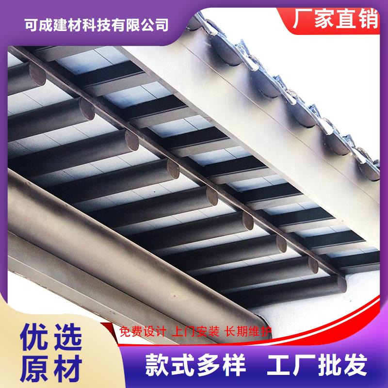 古建铝替木中式铝合金栏杆安装