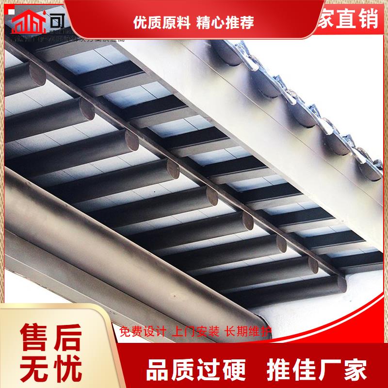 古建铝替木中式飞来椅设计