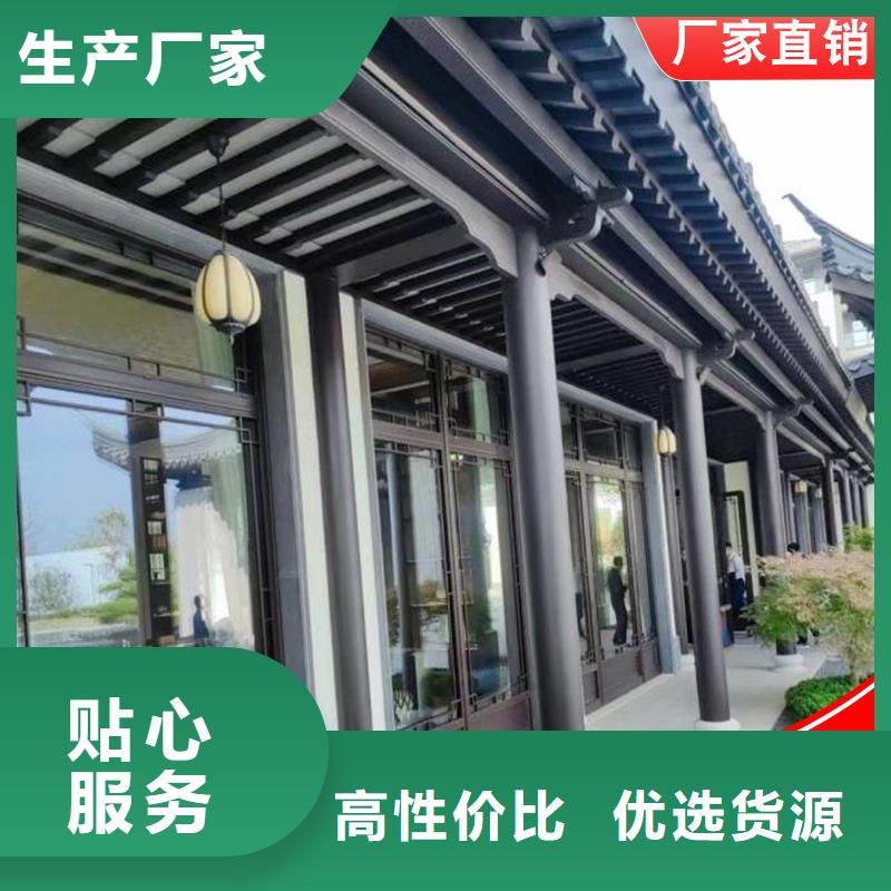 铝代木_【雨水槽批发】匠心品质