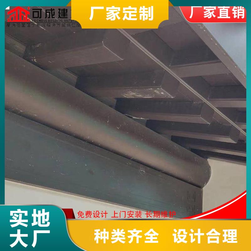 铝代木成品天沟多年经验值得信赖