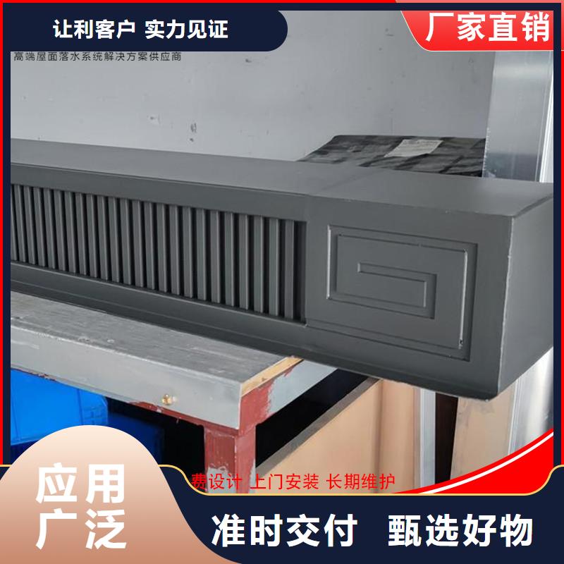 铝代木_成品天沟质量牢靠