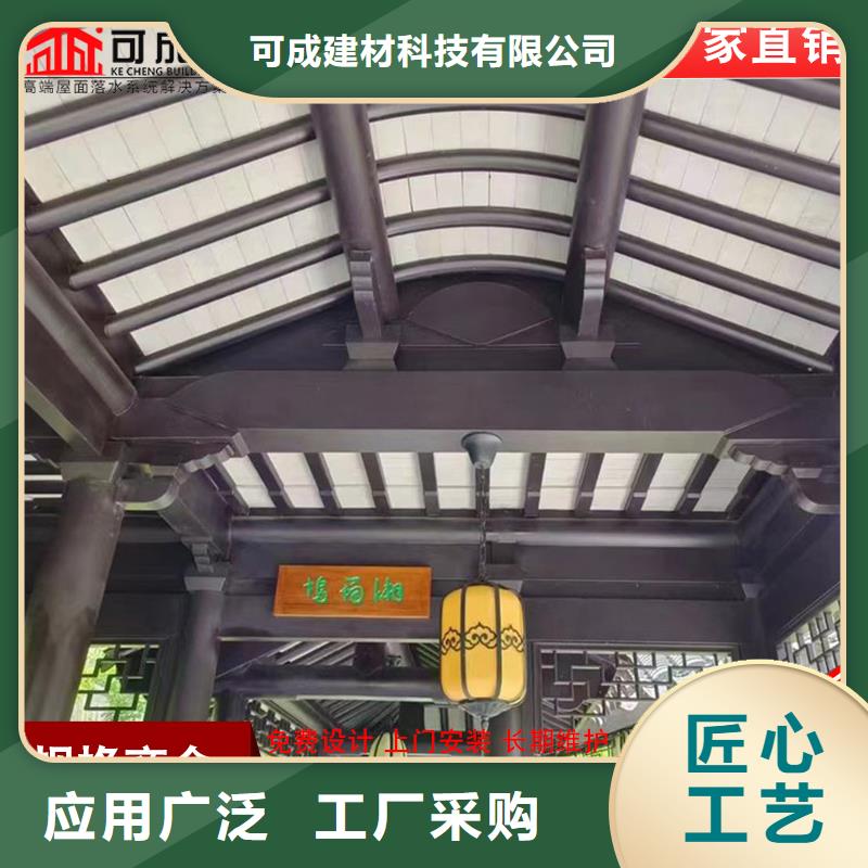 古建铝替木铝合金彩绘斗拱生产