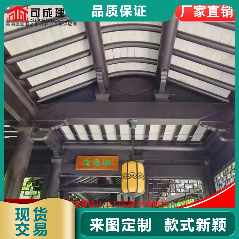 古建铝替木铝合金吴王靠设计