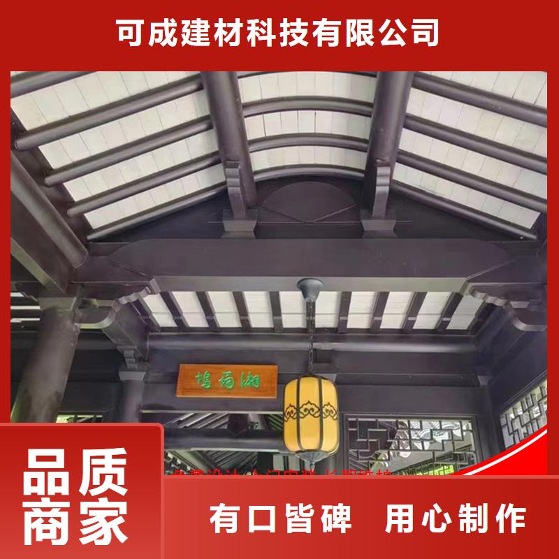 铝代木【K型檐槽金属排水槽】0中间商差价