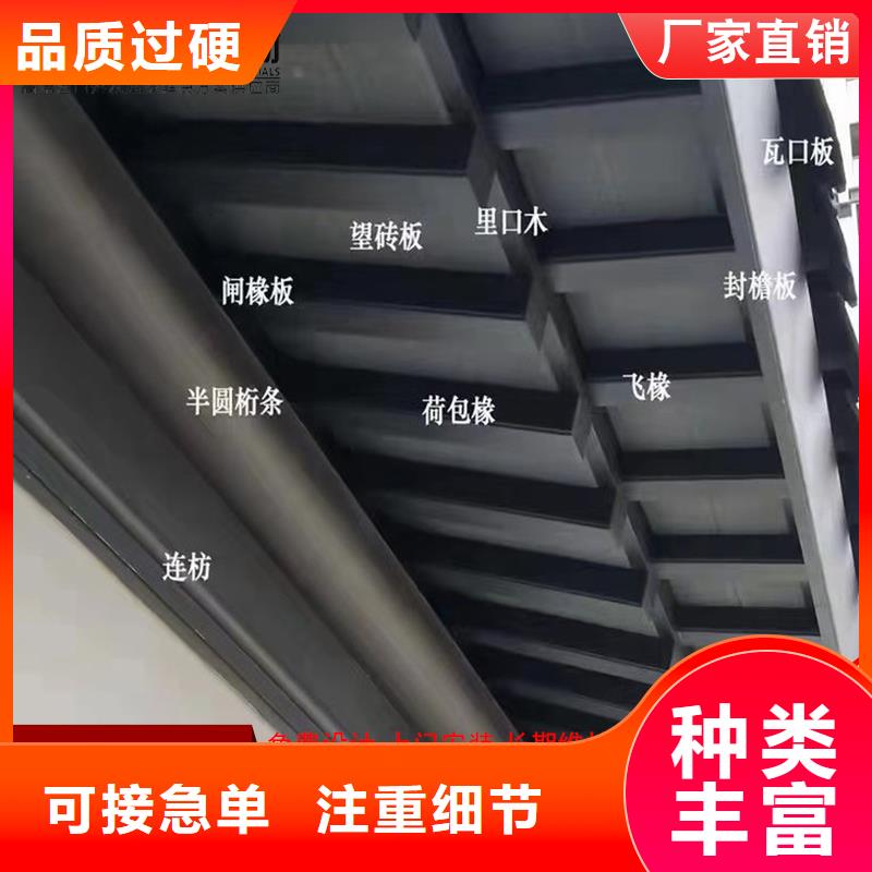 铝代木_【雨水槽批发】匠心品质