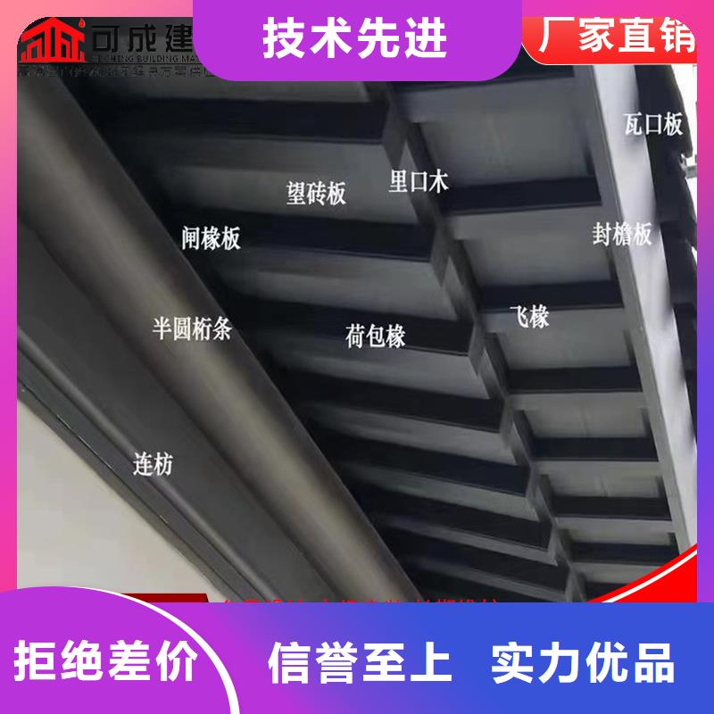 铝代木成品天沟优质原料