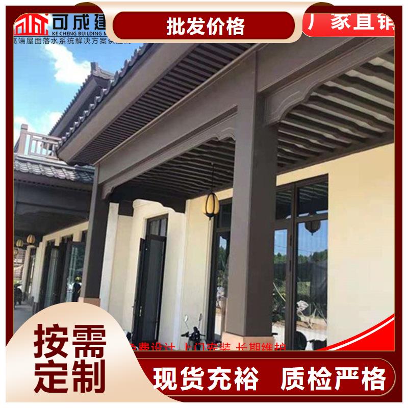 铝代木【K型檐槽金属排水槽】0中间商差价