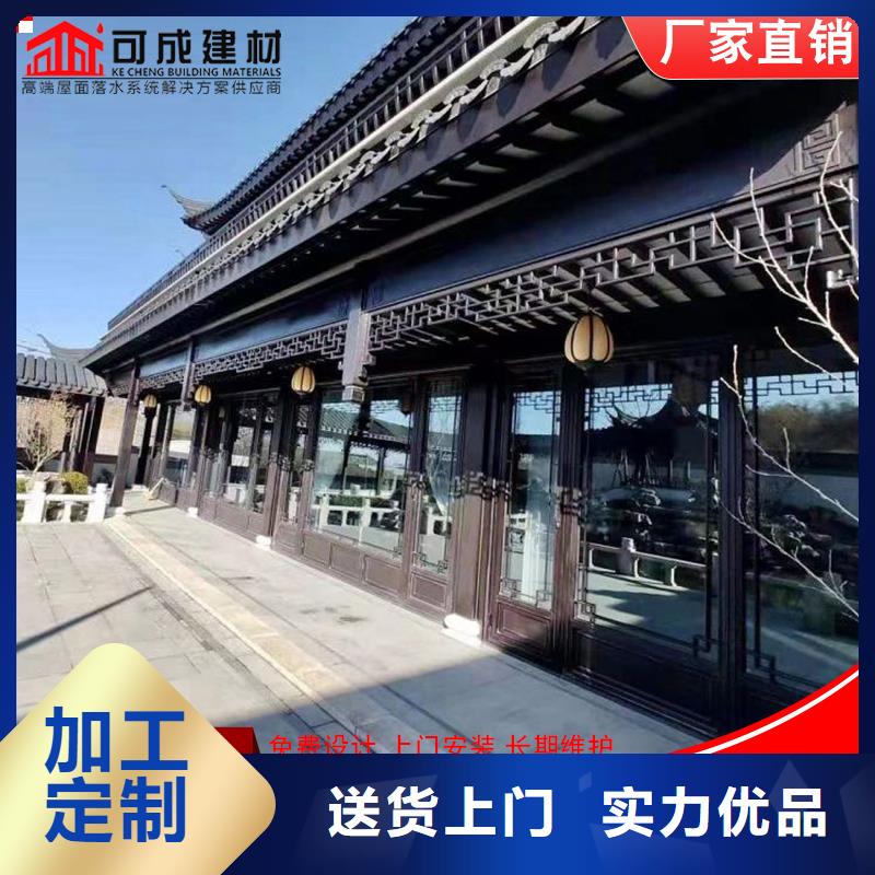 【铝代木成品天沟高性价比】