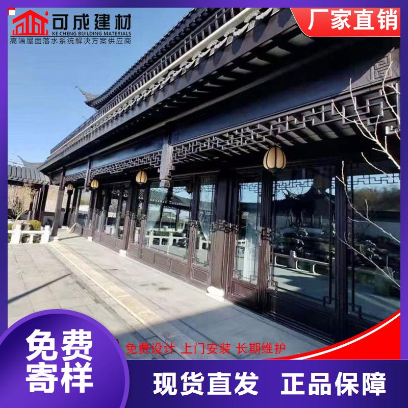 古建铝替木铝合金牛腿生产