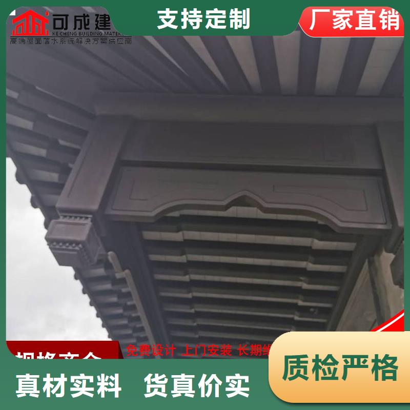 【铝代木成品天沟来图定制】