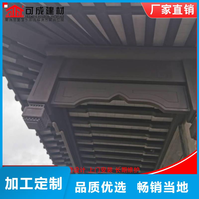 铝代木仿古建材已更新2025
