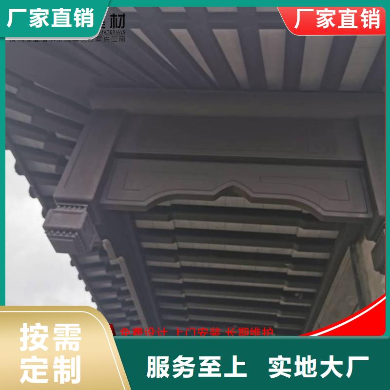 古建筑铝代木铝合金牛腿