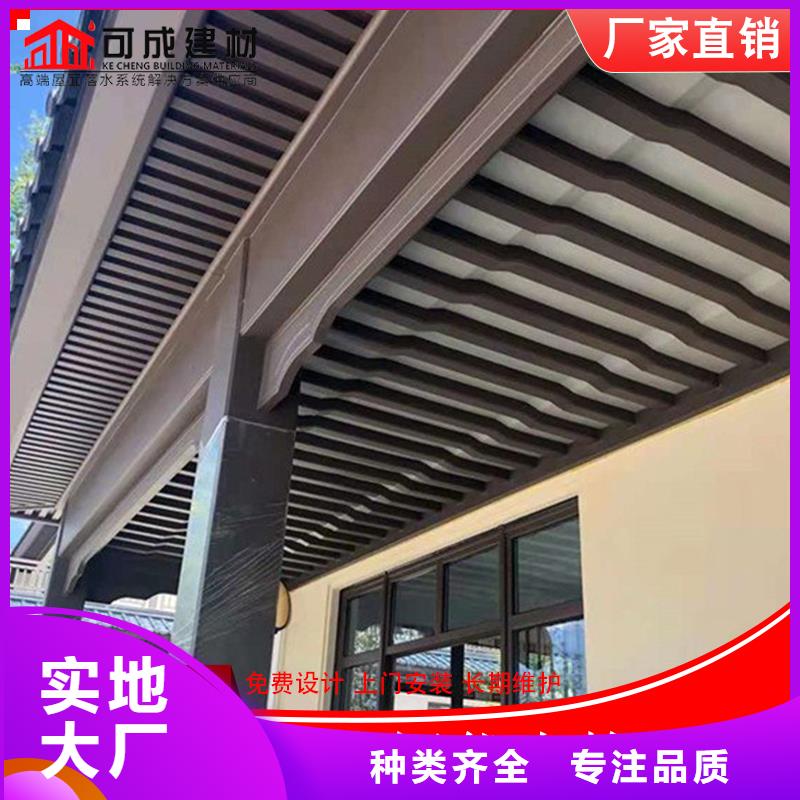古建铝替木中式铝合金栏杆安装