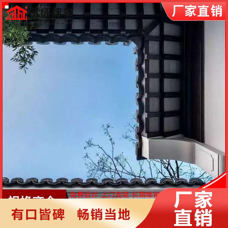 铝代木成品天沟质量不佳尽管来找我