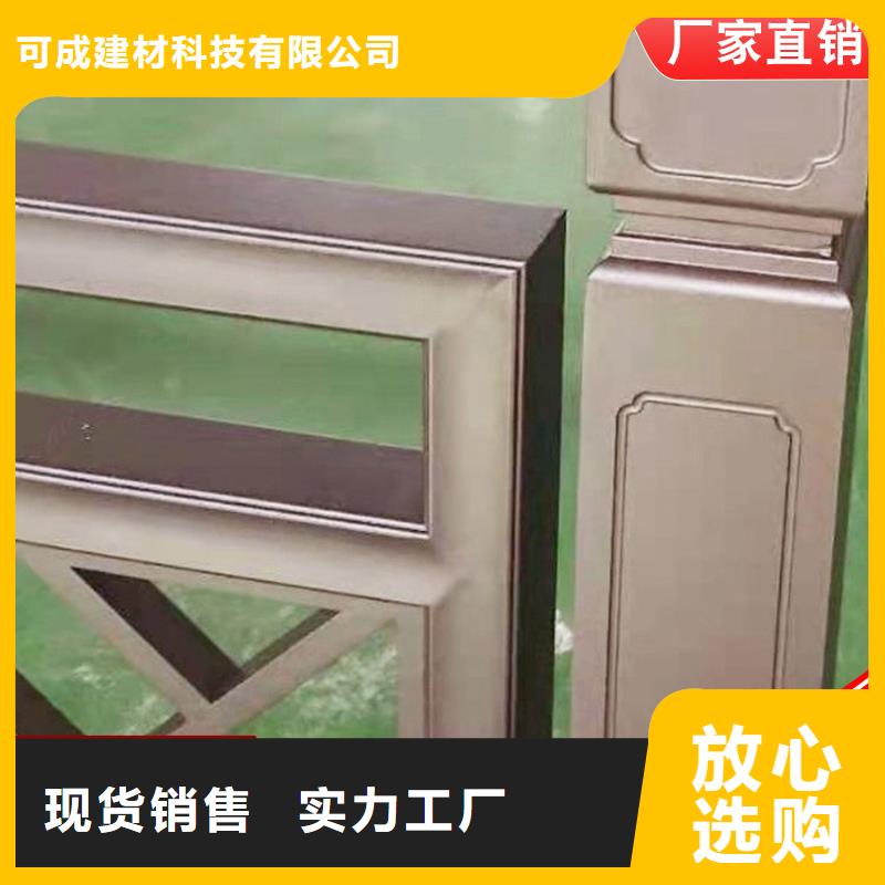 古建铝代木仿古铝构件已更新2025