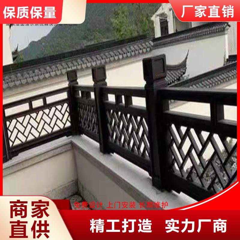 古建铝替木铝合金吴王靠测量