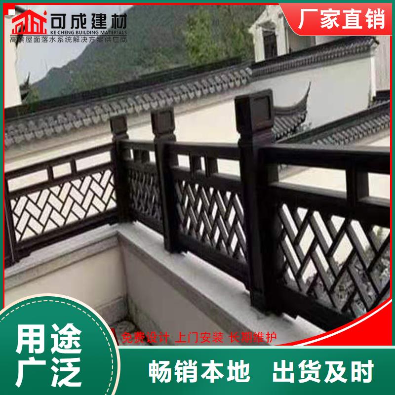 铝代木【雨水槽】适用场景