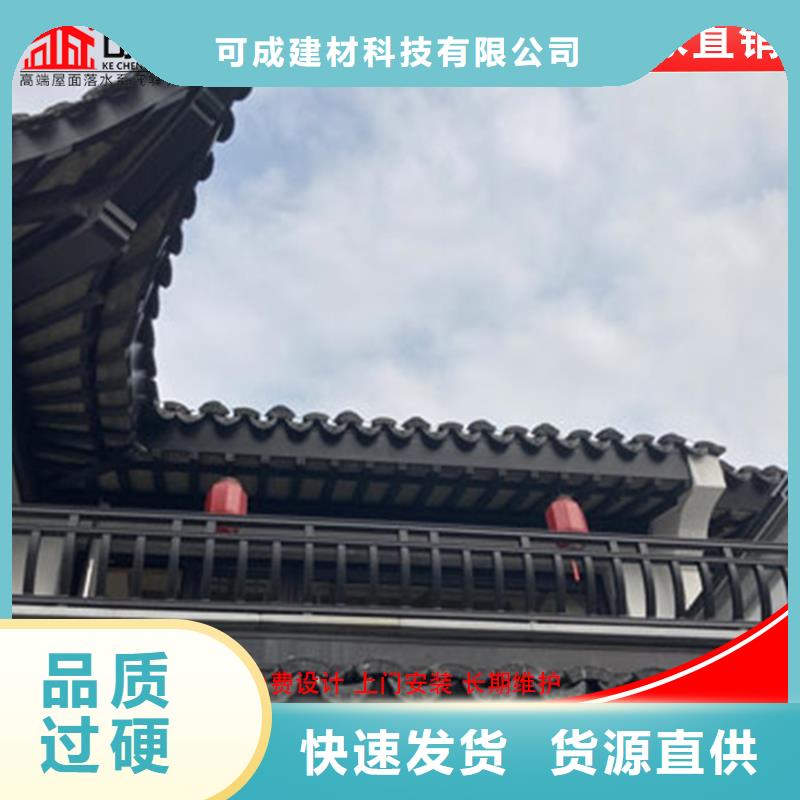 古建铝替木中式铝合金栏杆安装