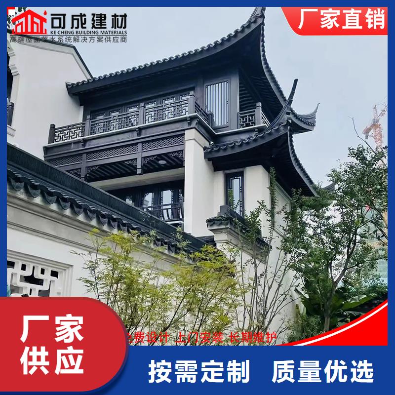 铝代木-K型檐槽金属排水槽品质无所畏惧