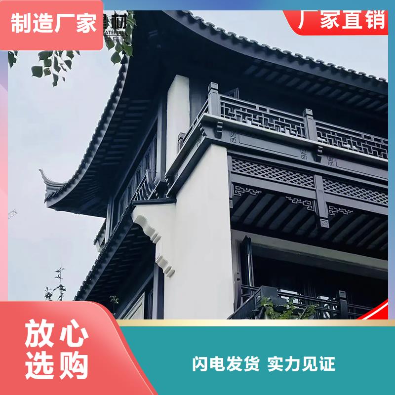 铝代木_定制烟囱帽价格优良材质