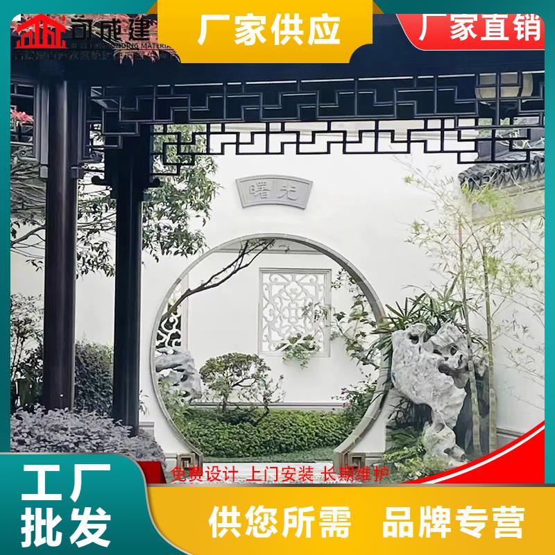 古建铝替木铝合金长廊生产