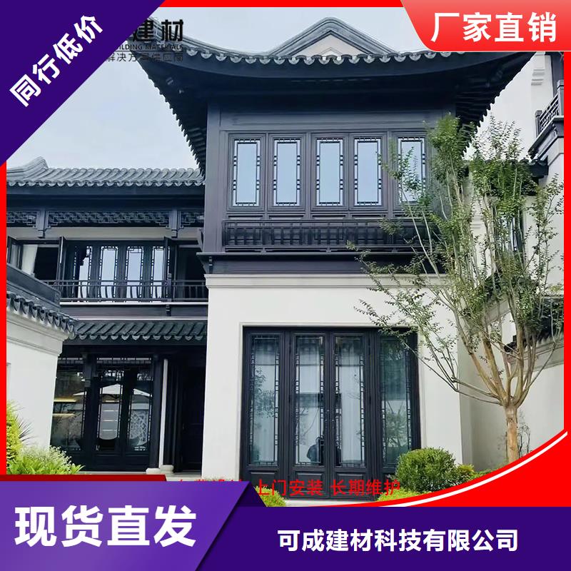 铝代木【雨水槽批发】标准工艺