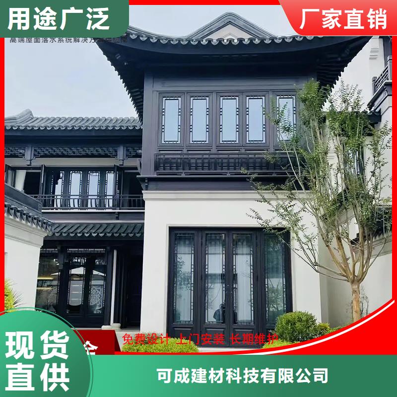 新中式铝合金古建巧用原料