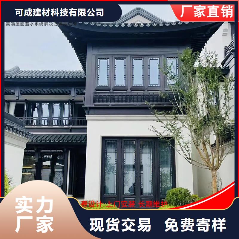 铝代木古建船篷轩结构合理
