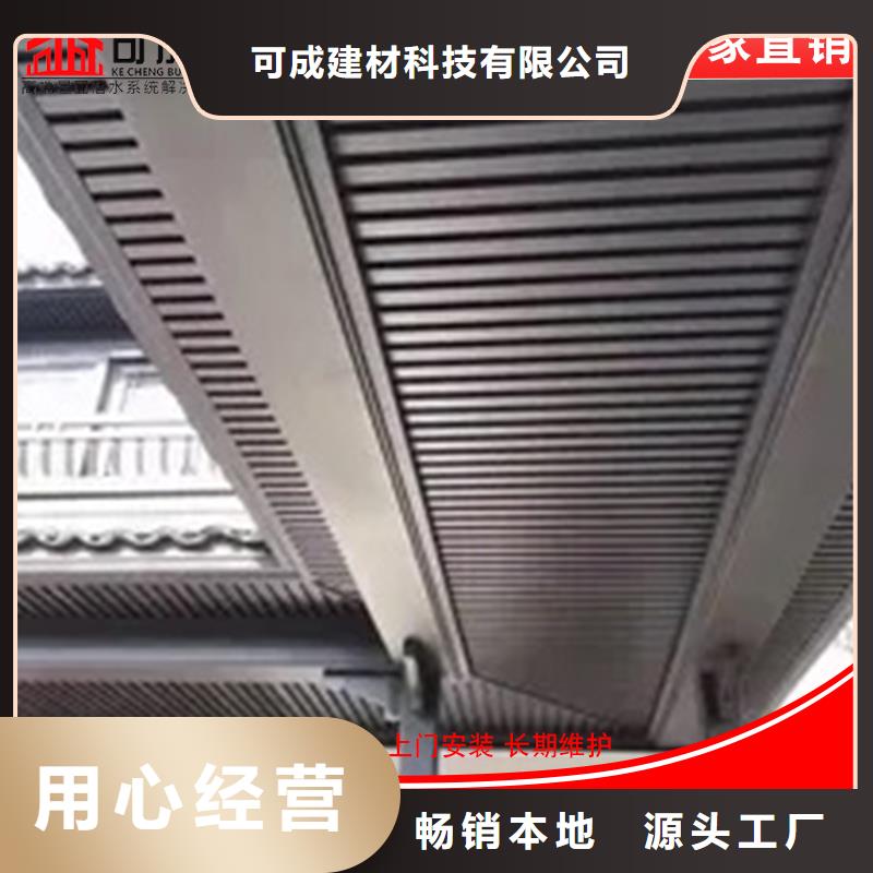 铝代木成品天沟公司工程施工案例
