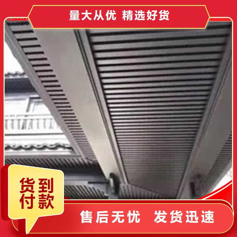 铝代木【铝合金天沟价格】大厂家实力看得见