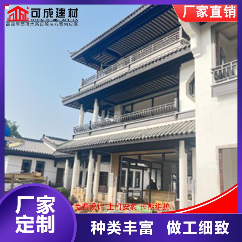 中式铝代木建筑2025已更新