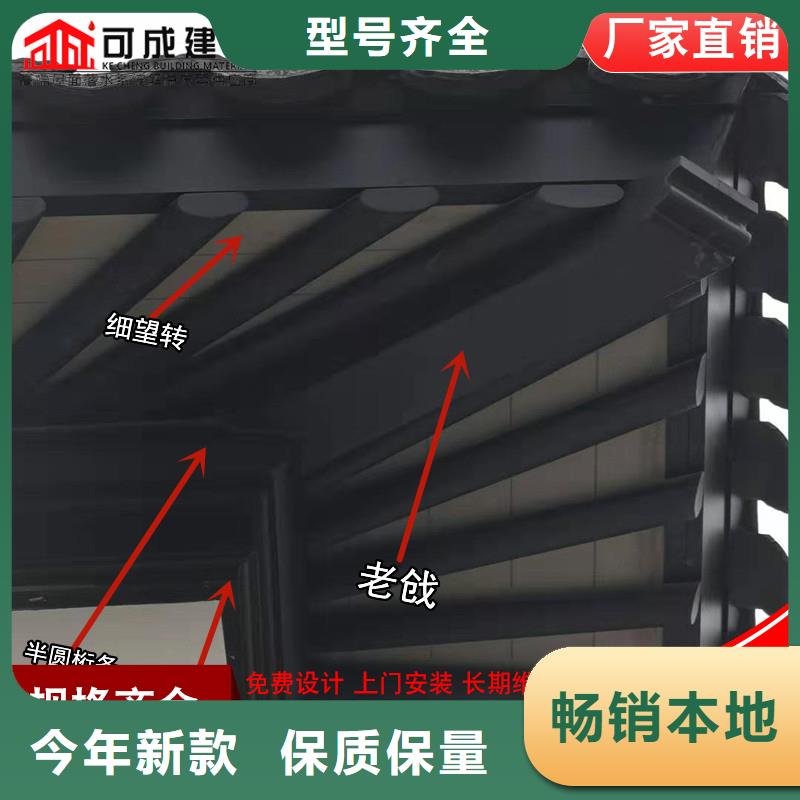 铝代木成品天沟优质原料