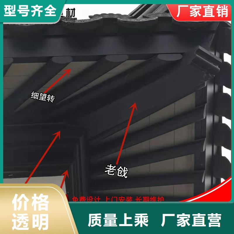 铝代木铝合金天沟批发一站式采购方便省心