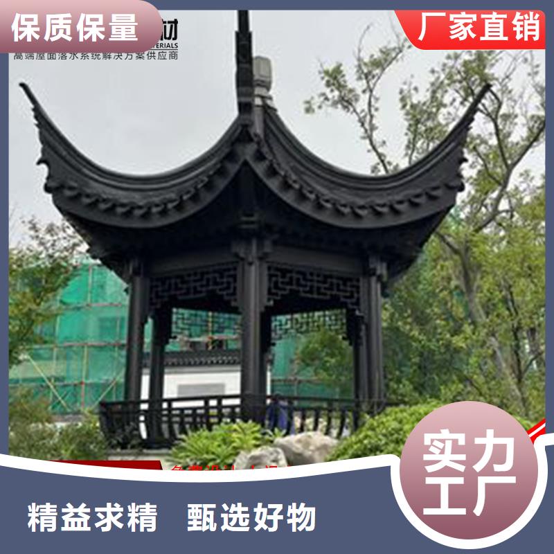 铝代木成品天沟多年经验值得信赖