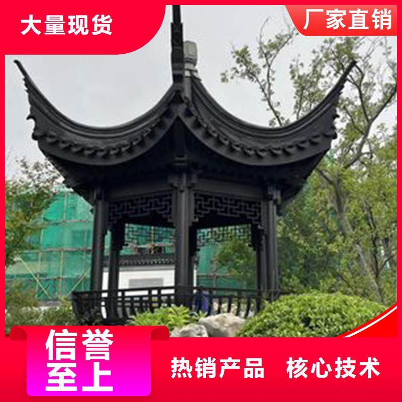 古建铝替木铝合金斗拱安装