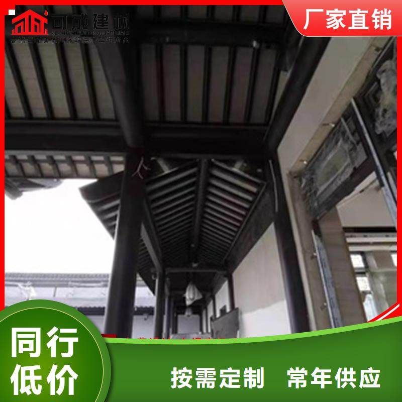 古建铝替木铝合金美人靠定制