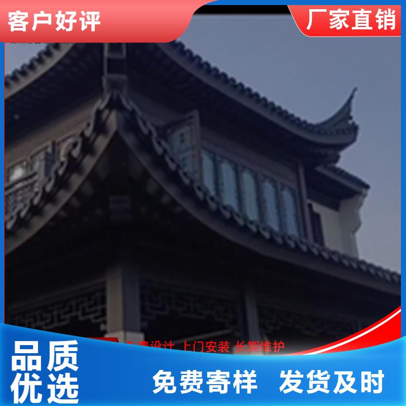 古建筑铝代木铝雀替