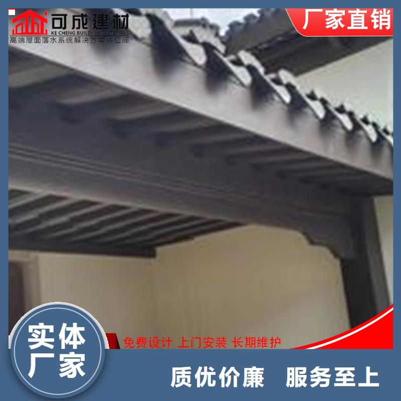 仿古铝挂落匠心品质