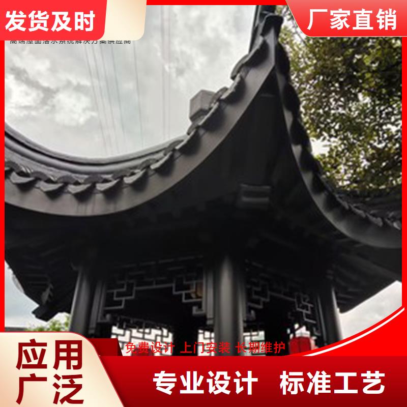 铝代木-成品天沟出货及时