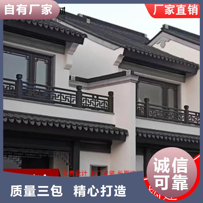古建铝代木仿古铝挂落2025已更新