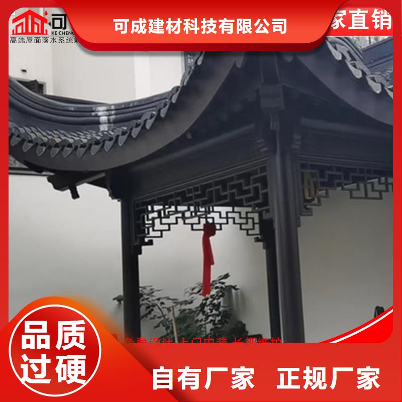 古建铝替木铝合金牛腿生产