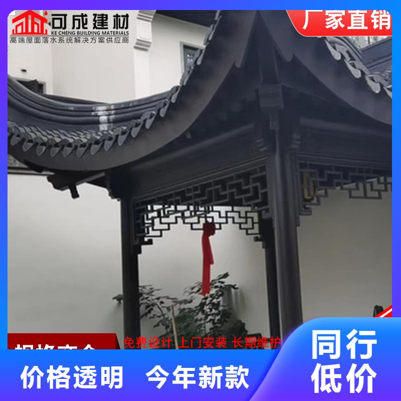古建铝代木铝合金牛腿已更新2025