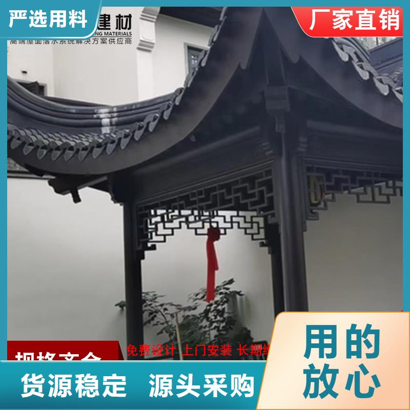 【铝代木雨水槽公司工厂现货供应】