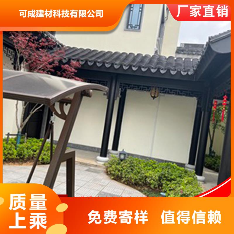 铝代木仿古装饰构件性能可靠