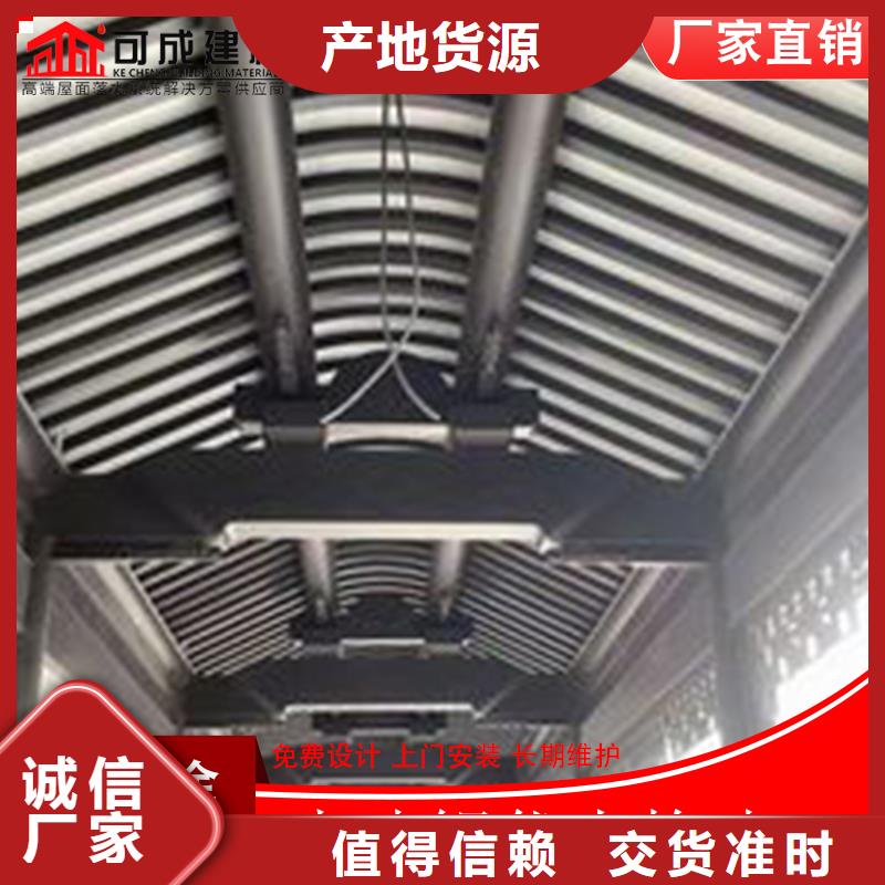 古建铝替木铝合金牛腿测量