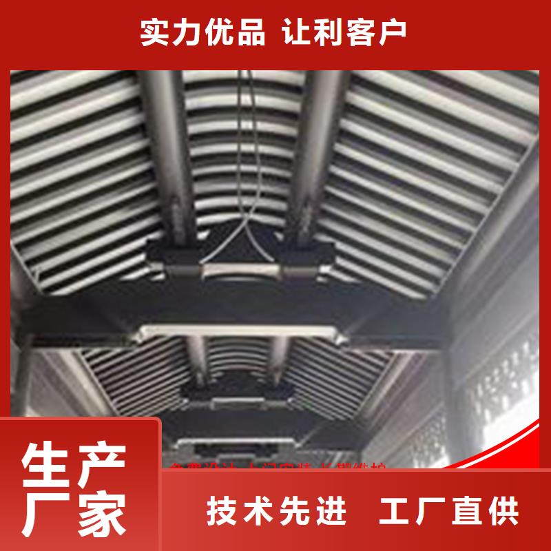 古建铝替木金属古建亭廊安装